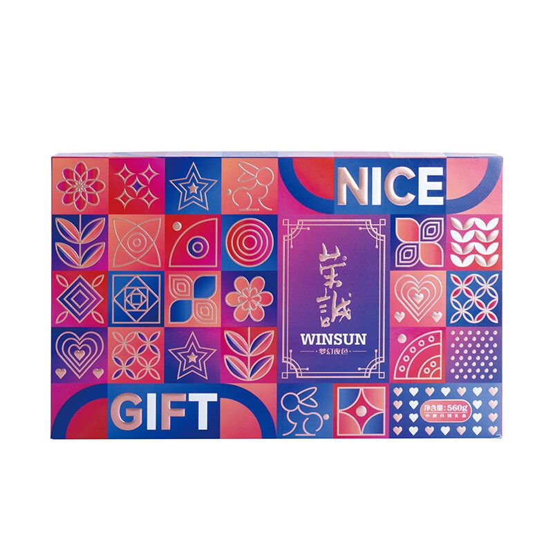 榮誠月餅 夢幻夜色 廣式月餅 8餅4味 560g 禮盒裝包裝禮盒產品包裝創意設計欣賞(圖5)