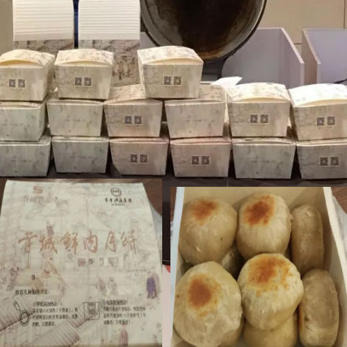 胥城月餅 鮮肉蘇式月餅 10個包裝禮盒產品包裝創意設計欣賞(圖5)