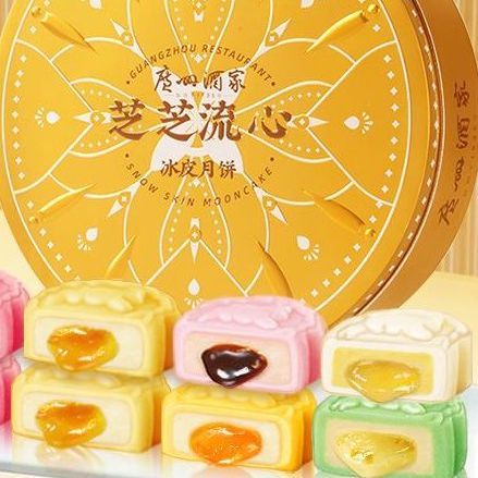 廣州酒家 芝芝流心冰皮月餅 8餅6味 480g 禮盒裝包裝禮盒產品包裝創意設計欣賞(圖5)