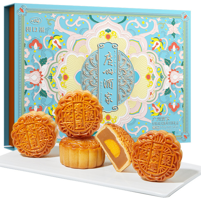 廣州酒家 輕怡雙式蛋黃廣式月餅 6餅2味 540g 禮盒裝包裝禮盒產品包裝創意設計欣賞(圖1)