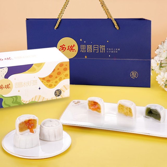 Angel 安琪 思圓冰皮月餅 6餅3味 420g 禮盒裝包裝禮盒產品包裝創意設計欣賞(圖2)