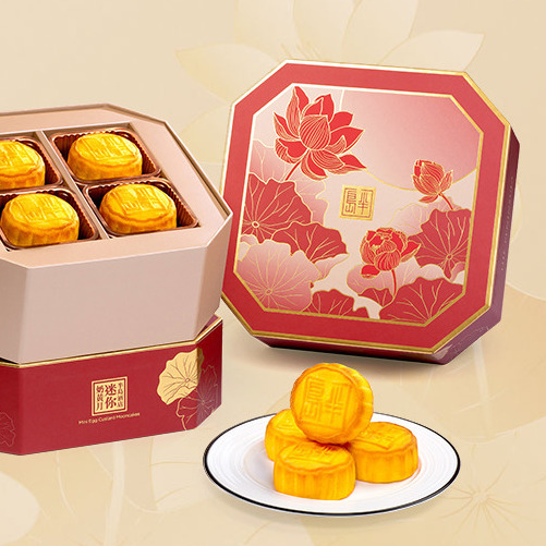 The Peninsula Hotel 半島酒店集團(tuán) 迷你奶黃港式月餅 280g 禮盒裝包裝禮盒產(chǎn)品包裝創(chuàng)意設(shè)計欣賞(圖2)