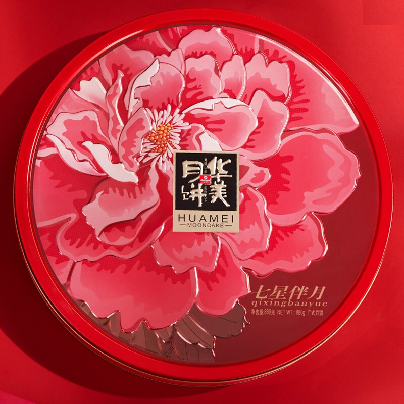 Huamei 華美 七星伴月 廣式月餅 8餅5味 880g 禮盒裝包裝禮盒產品包裝創意設計欣賞(圖4)