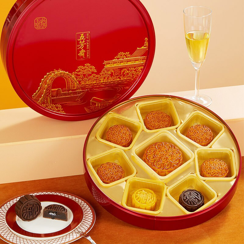 WU FANG ZHAI 五芳齋 五芳歡月 廣式月餅 8餅8味 550g包裝禮盒產品包裝創意設計欣賞(圖3)