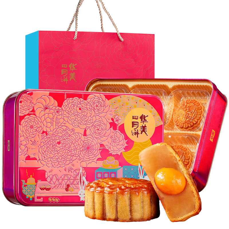 Huamei 華美 蛋黃純白蓮蓉廣式月餅包裝禮盒產品包裝創意設計欣賞(圖1)