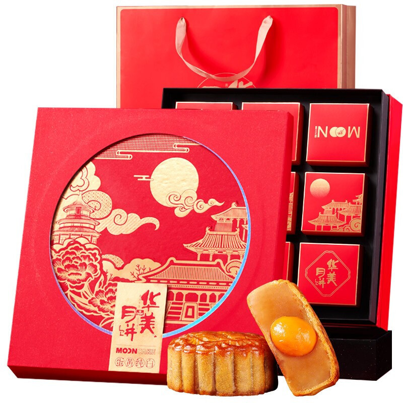 Huamei 華美 蛋黃純白蓮蓉廣式月餅包裝禮盒產品包裝創意設計欣賞(圖2)