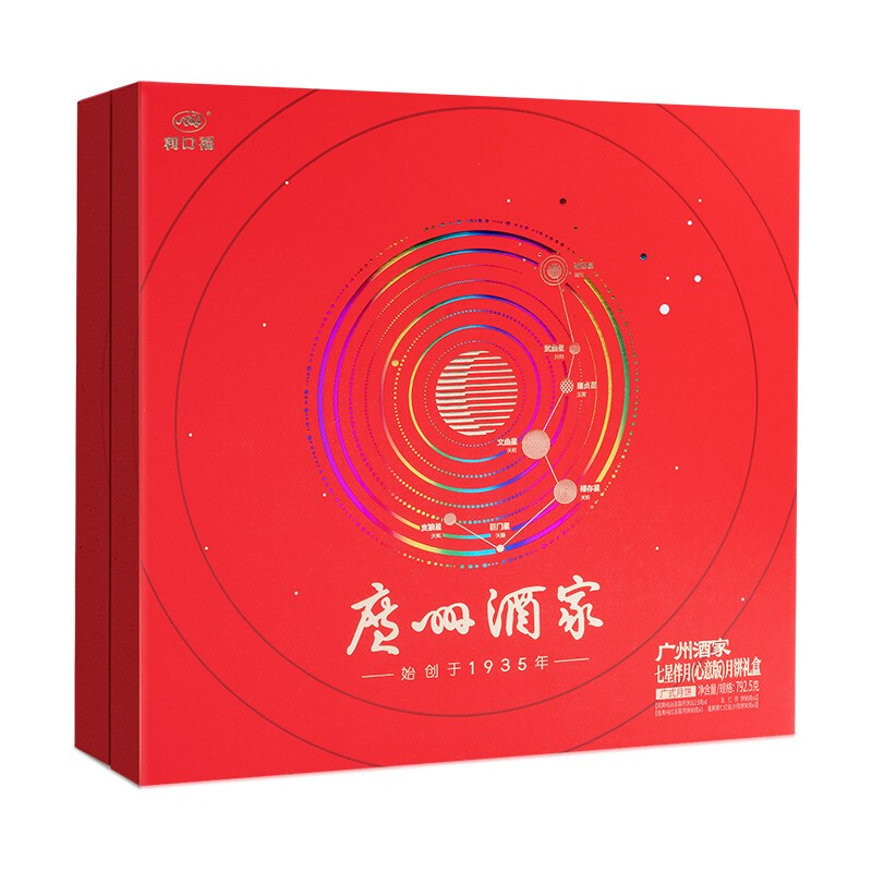 廣州酒家 心意版 七星伴月 8餅4味 廣式月餅 792.5g包裝禮盒產(chǎn)品包裝創(chuàng)意設(shè)計(jì)欣賞(圖3)