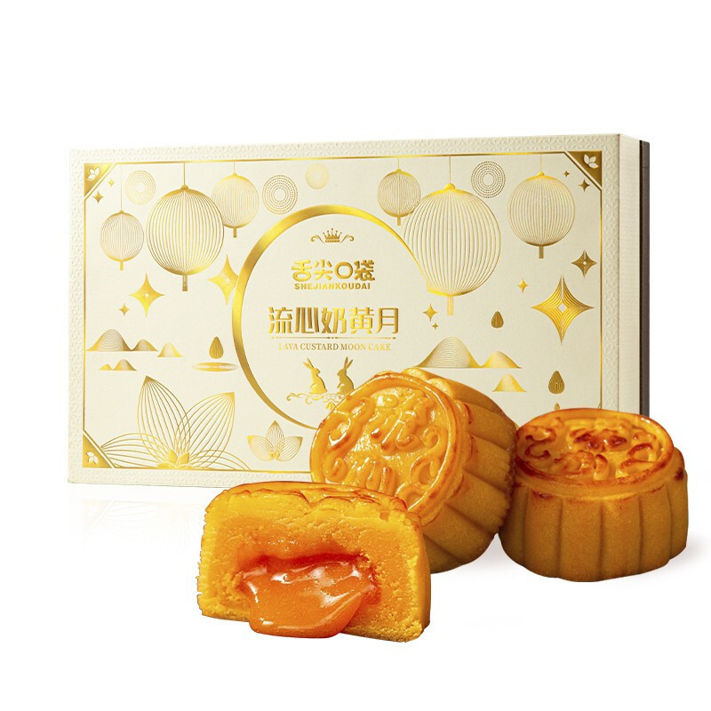 舌尖口袋 流心奶黃月餅 400g 禮盒裝包裝禮盒產品包裝創意設計欣賞(圖1)