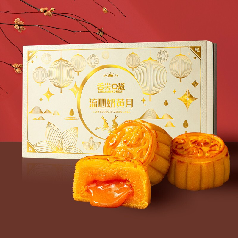 舌尖口袋 流心奶黃月餅 400g 禮盒裝包裝禮盒產品包裝創意設計欣賞(圖3)