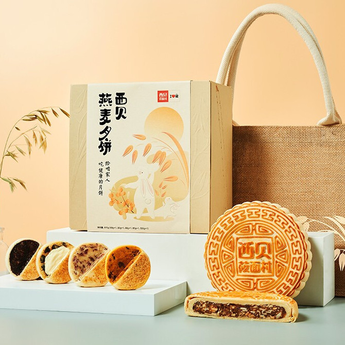 西貝莜面村 燕麥蘇式月餅 5餅5味 820g 禮盒裝包裝禮盒產品包裝創意設計欣賞(圖2)