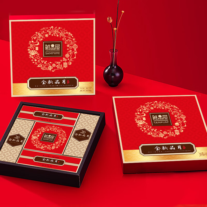 鮮品屋 金品秋月 廣式月餅 13餅13味 1.025kg 禮盒裝包裝禮盒產品包裝創意設計欣賞(圖3)