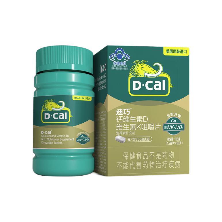 D-Cal 迪巧 鈣維生素D 維生素K咀嚼片 1.2g*90片保健產(chǎn)品包裝創(chuàng)意設(shè)計(jì)欣賞(圖1)