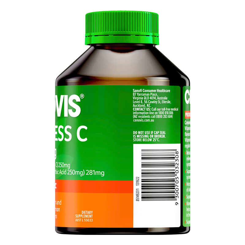 CENOVIS 萃益維 維生素C 300粒保健產(chǎn)品包裝創(chuàng)意設(shè)計(jì)欣賞(圖3)