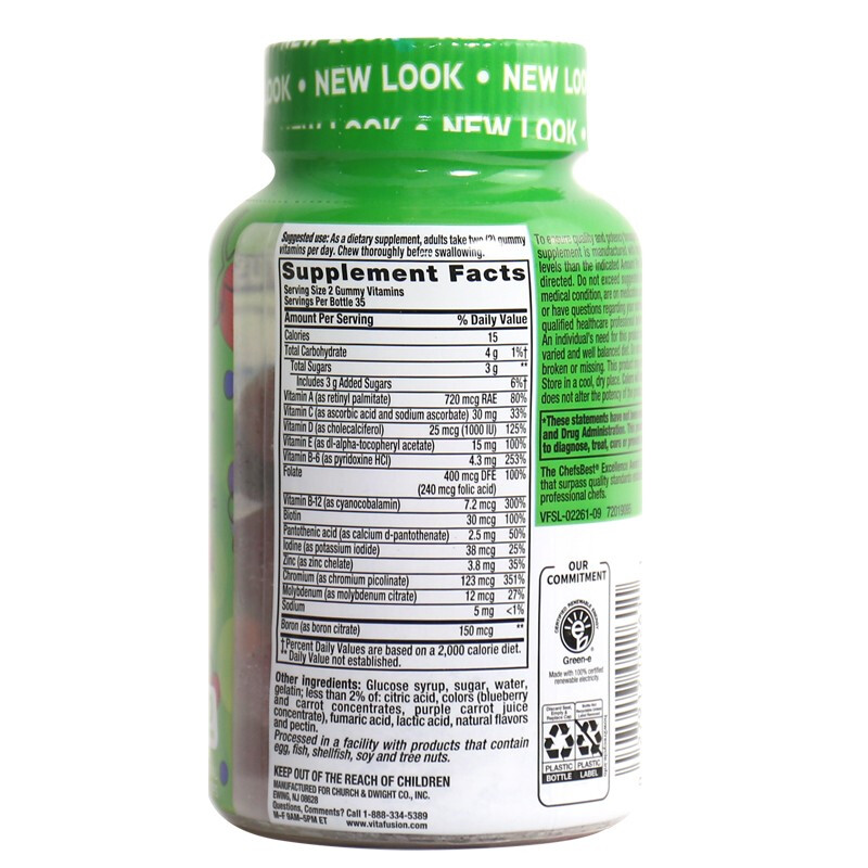 vitafusion 男士復合維生素軟糖 70粒保健產品包裝創意設計欣賞(圖3)