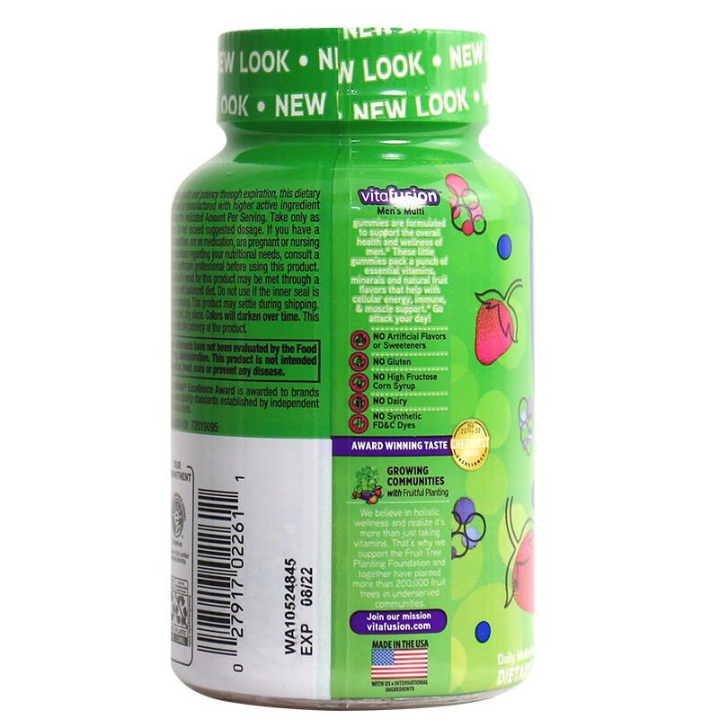 vitafusion 男士復合維生素軟糖 70粒保健產品包裝創意設計欣賞(圖4)