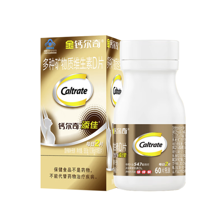 Caltrate 鈣爾奇 添佳 多種礦物質維生素D片 60片*5瓶保健產品包裝創意設計欣賞(圖1)