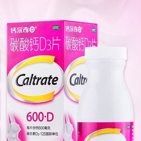 Caltrate 鈣爾奇 碳酸鈣D3片 100片*2瓶保健產(chǎn)品包裝創(chuàng)意設(shè)計(jì)欣賞(圖3)