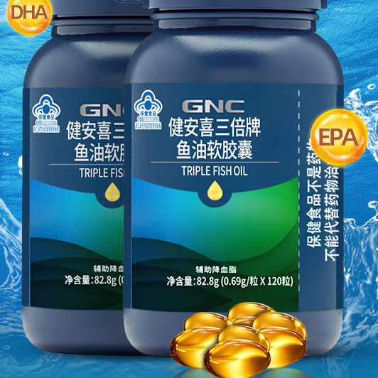 GNC 健安喜 三倍濃縮深海魚油軟膠囊保健產品包裝創意設計欣賞(圖5)