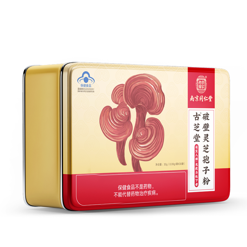 Tongrentang Chinese Medicine 同仁堂 古芝堂 破壁靈芝孢子粉 30g*3盒保健產(chǎn)品包裝創(chuàng)意設(shè)計(jì)欣賞(圖1)