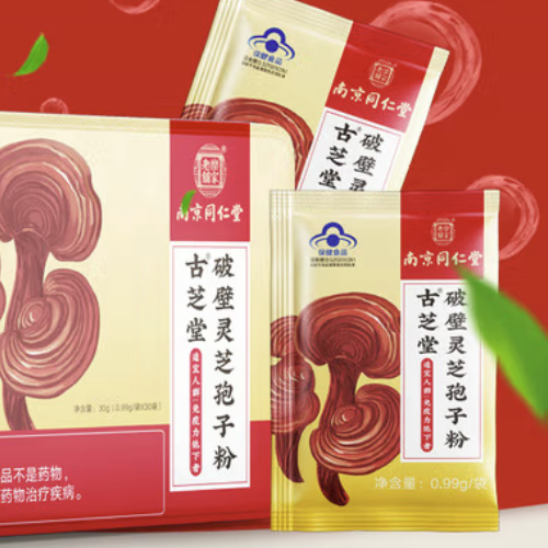 Tongrentang Chinese Medicine 同仁堂 古芝堂 破壁靈芝孢子粉保健產品包裝創意設計欣賞(圖4)