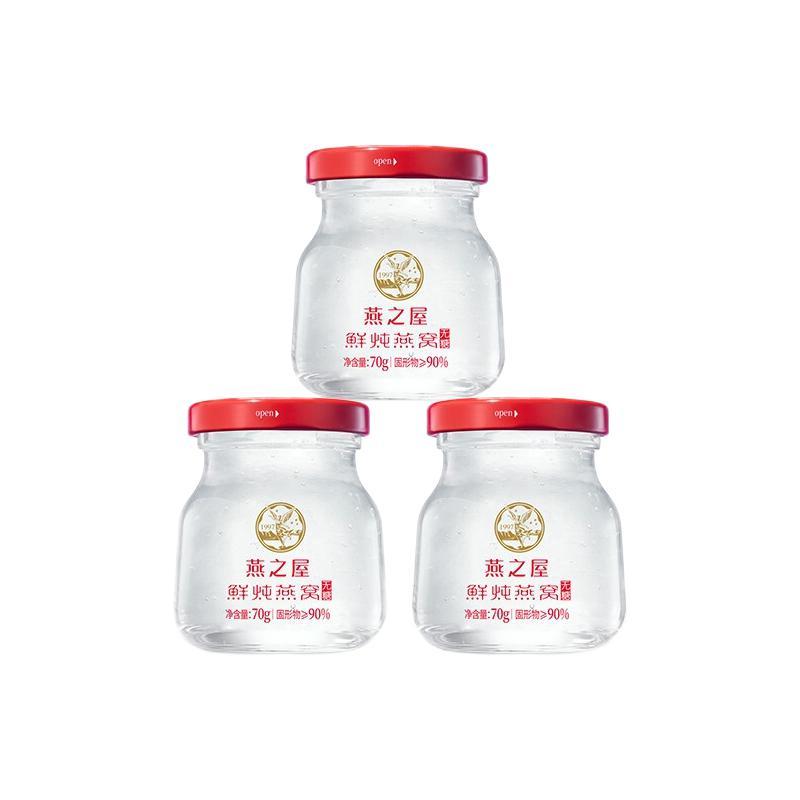 燕之屋 無糖款 鮮燉燕窩 70g*28瓶保健產(chǎn)品包裝創(chuàng)意設(shè)計欣賞(圖1)