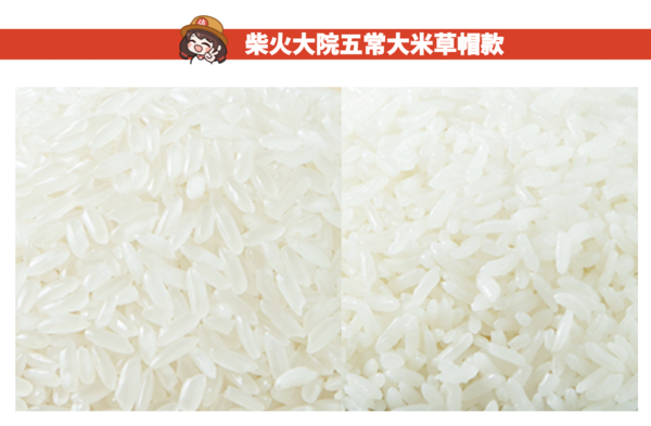 柴火大院 五常大米 10kg包裝設計欣賞 (圖2) 柴火大院 五常大米 10kg包裝設計欣賞 (圖2)