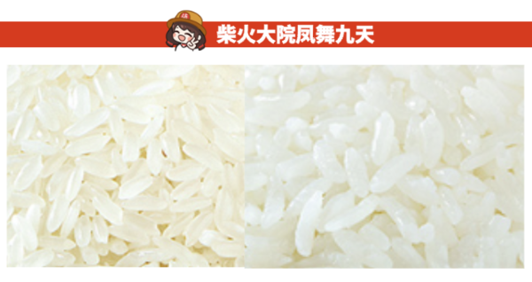 柴火大院 鳳舞九天 五常大米 5kg包裝設計欣賞 (圖2)