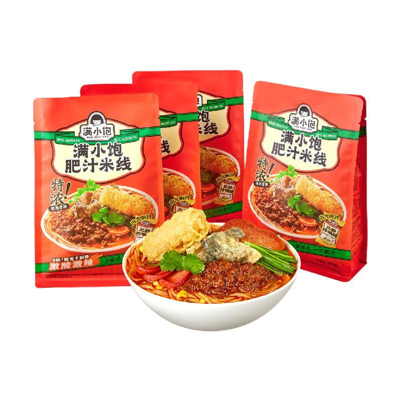 受歡迎的方便食品包裝設計排名(圖4) 受歡迎的方便食品包裝設計排名(圖4)