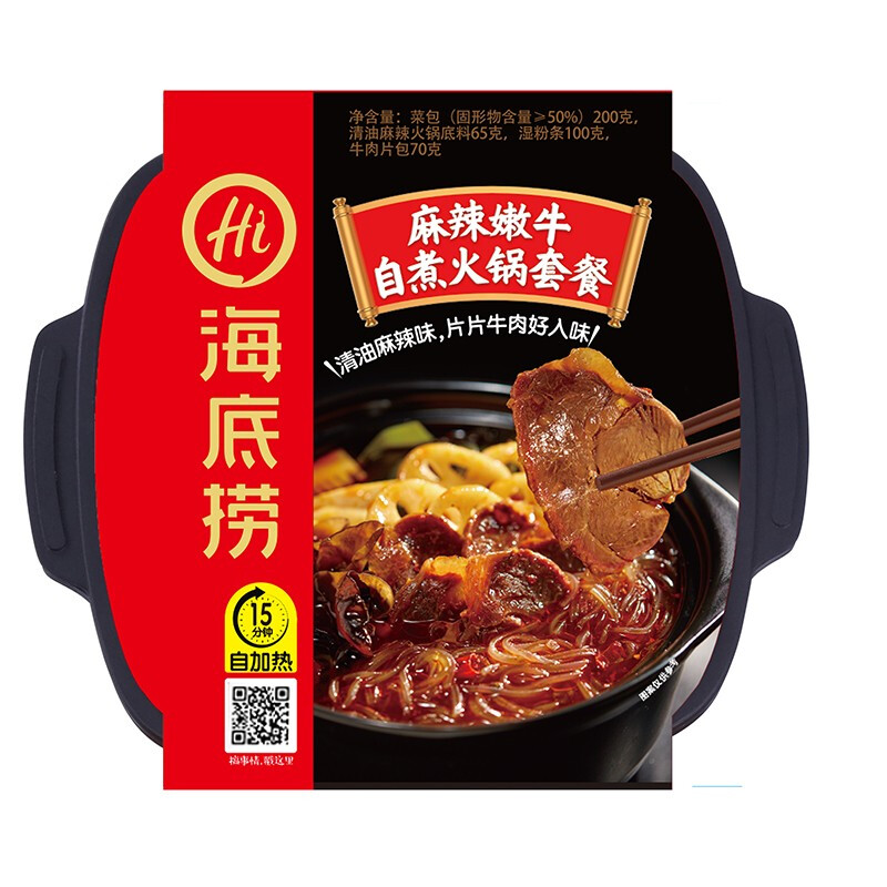 受歡迎的方便食品包裝設計排名(圖1) 受歡迎的方便食品包裝設計排名(圖1)