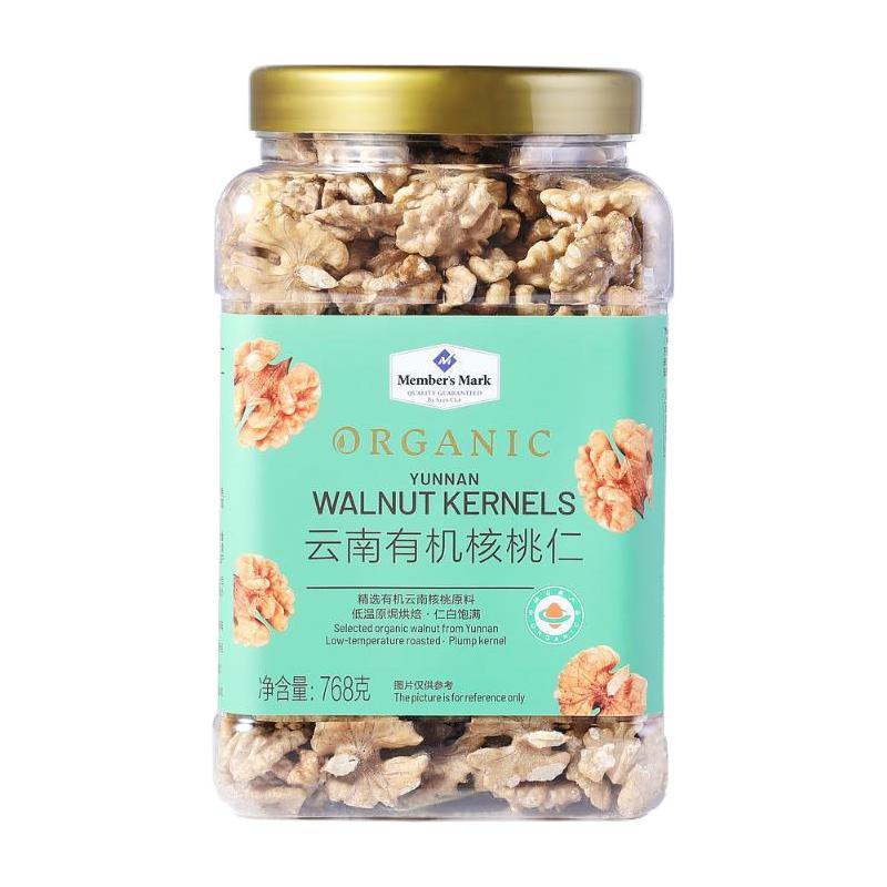 核桃仁包裝設計這五款銷量好(圖2) 核桃仁包裝設計這五款銷量好(圖2)