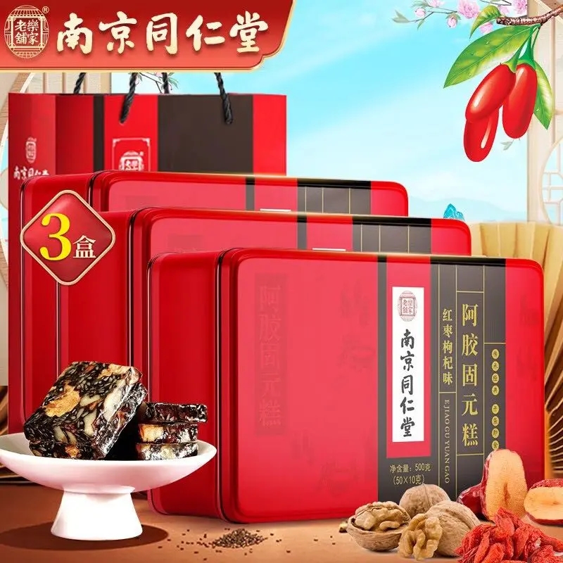 保健品禮盒包裝設計這五款銷量好(圖3)