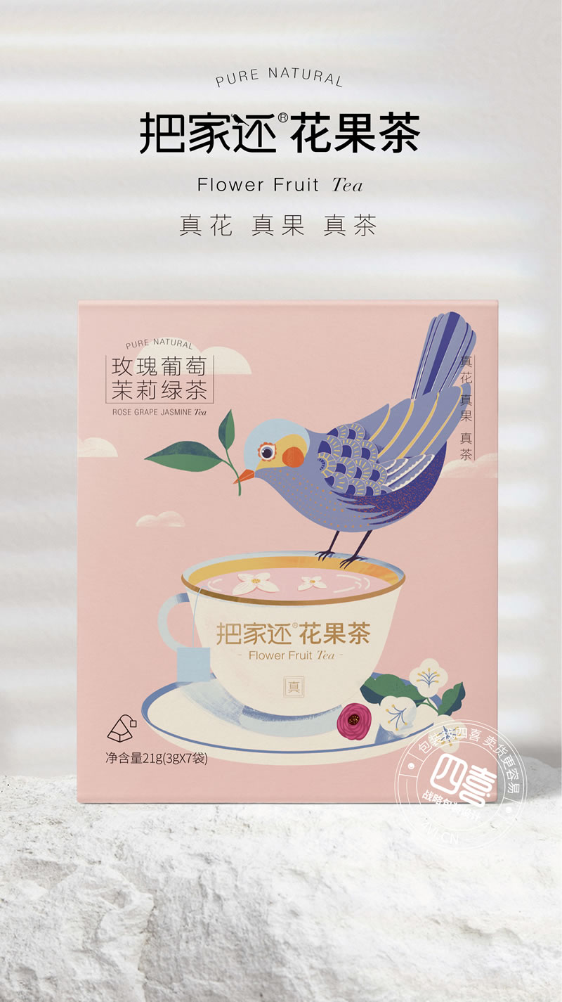 精美的花果茶包裝設(shè)計(jì)這樣做能自動(dòng)賣貨(圖1)
