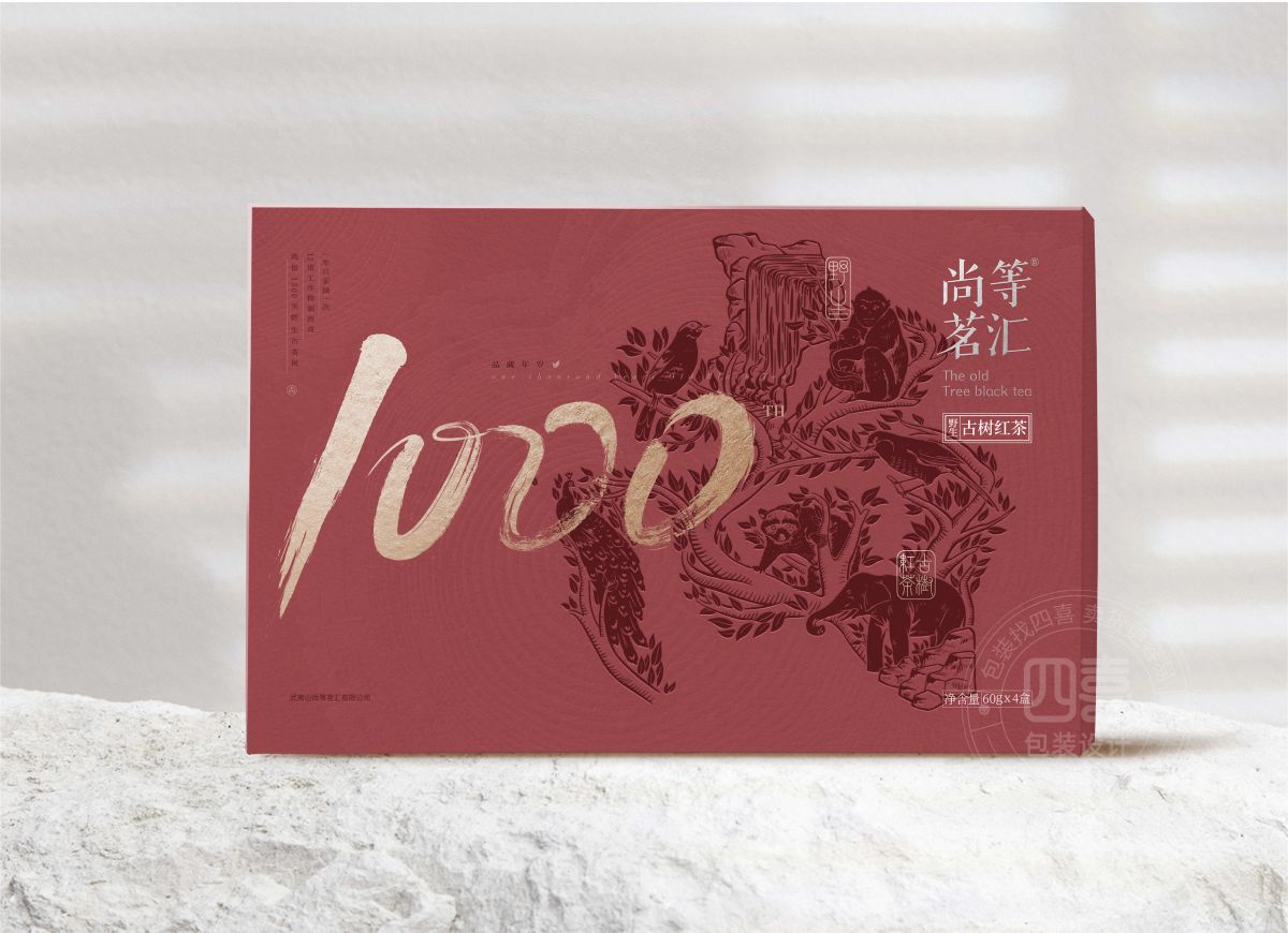 古樹紅茶禮盒包裝設計作品賞析(圖1)
