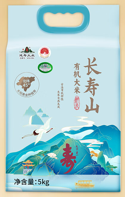 有機大米包裝設計作品欣賞(圖1)