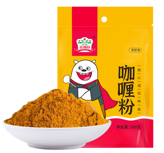 咖喱粉包裝袋如何設計好賣貨(圖1)