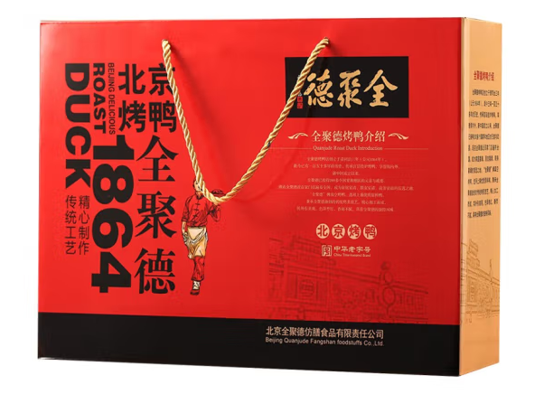 烤鴨禮盒包裝如何設計(圖1)