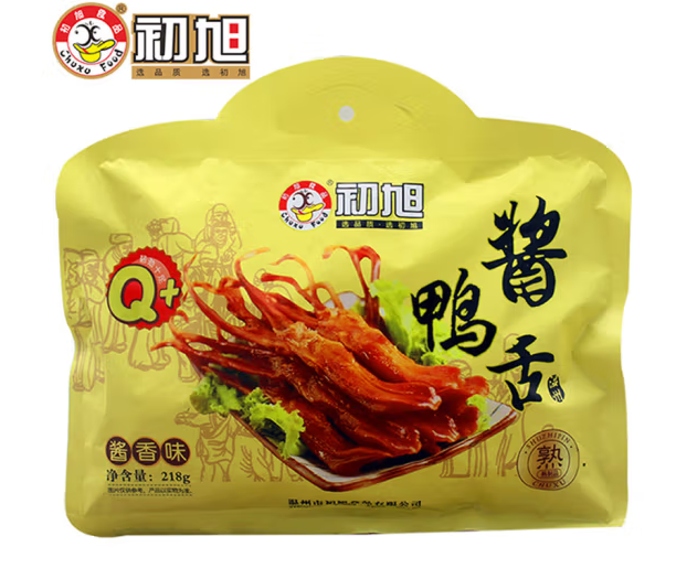 鴨舌包裝設計為什么這樣做(圖1)