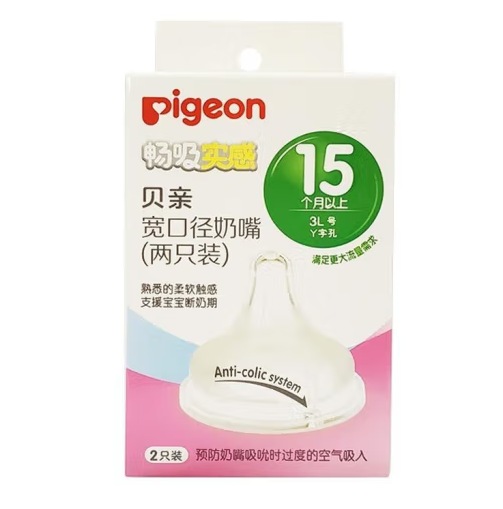 奶嘴包裝設(shè)計(jì)的特點(diǎn)與作用(圖1)