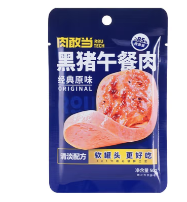 午餐肉包裝設計作品欣賞(圖1)