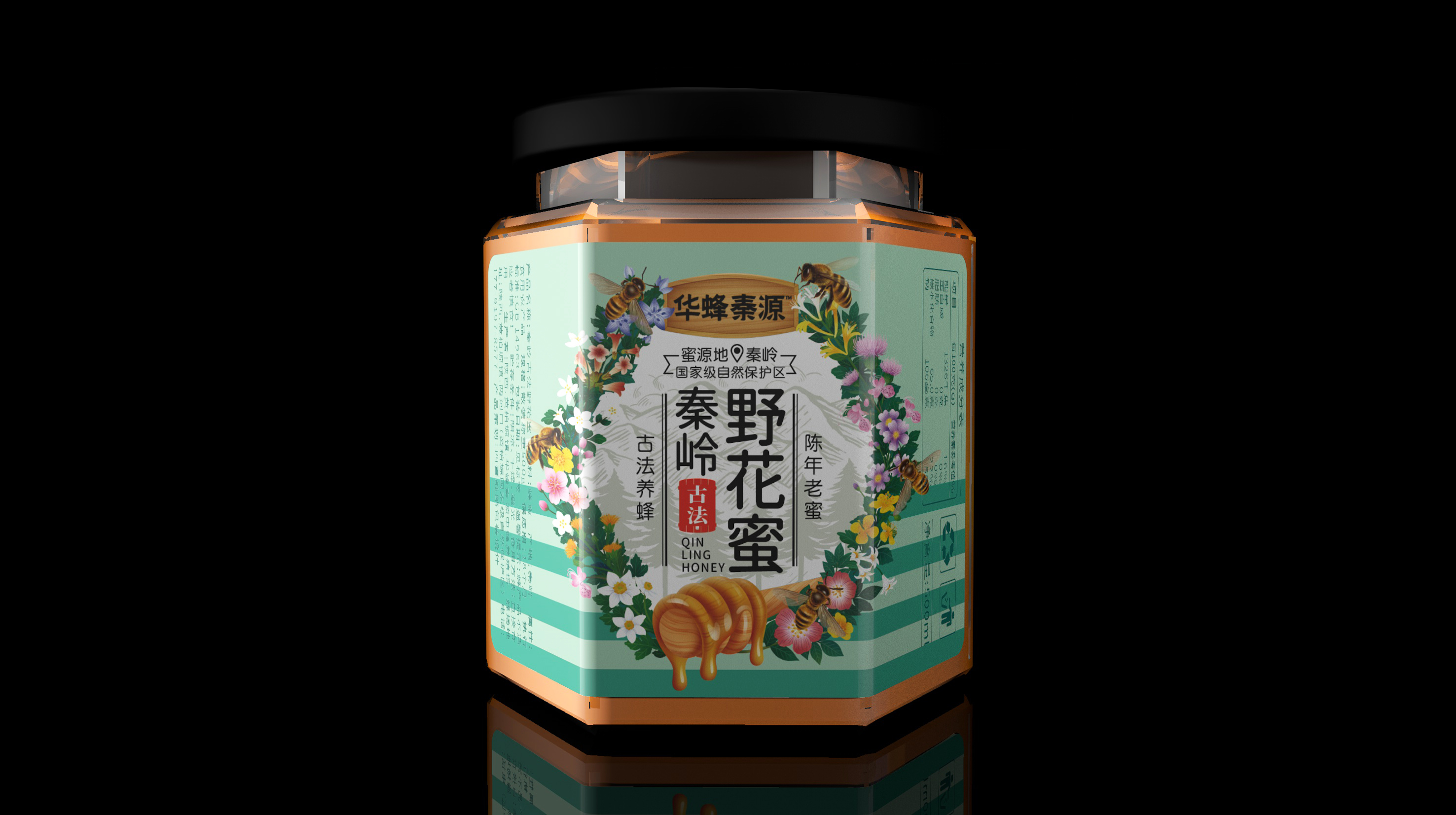 蜂蜜包裝瓶設計怎么做好(圖1) 蜂蜜包裝瓶設計怎么做好(圖1)