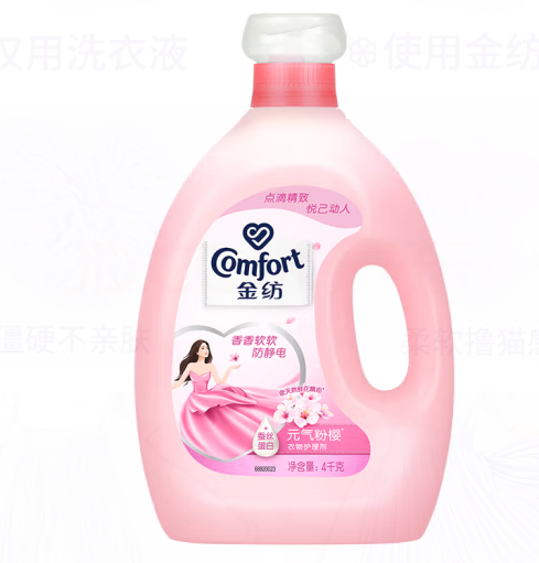 衣物柔順劑外包裝如何設計(圖1)