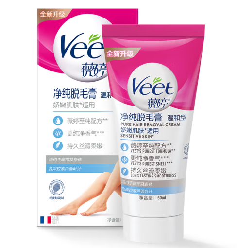 脫毛膏包裝設(shè)計怎么做好(圖1)