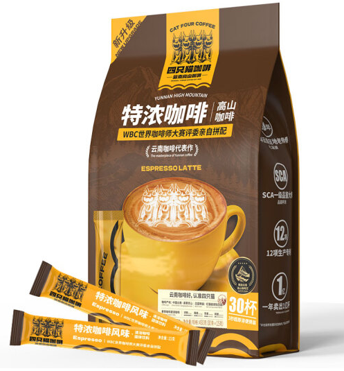 咖啡包裝袋如何設計(圖1)