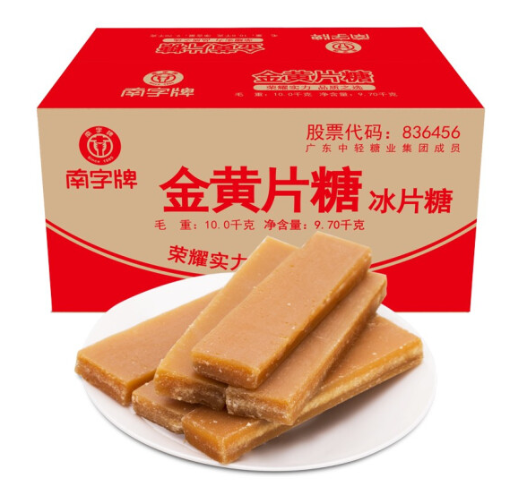 冰片糖外包裝箱設計原則(圖1)