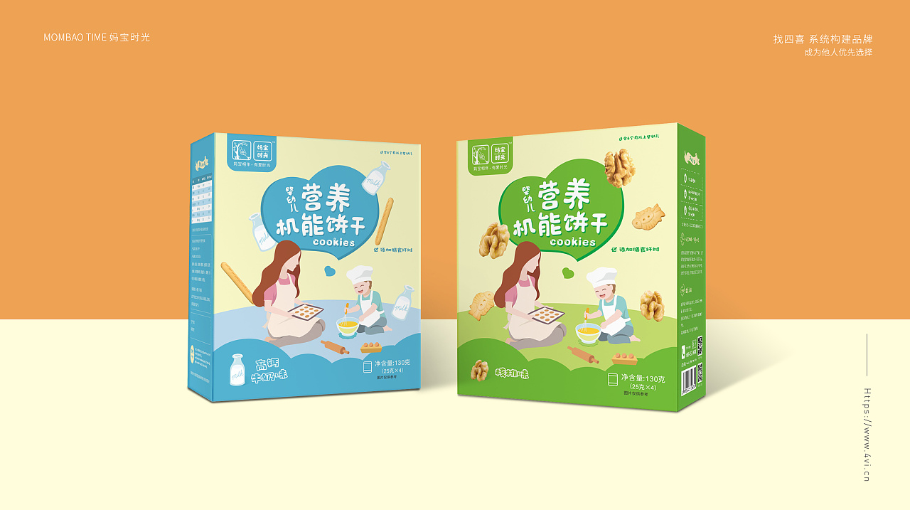 餅干包裝盒如何設(shè)計(jì)(圖1) 餅干包裝盒如何設(shè)計(jì)(圖1)