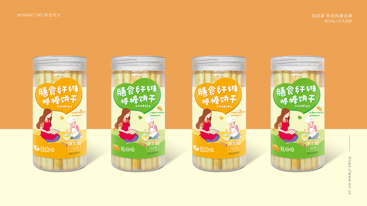 餅干包裝設計作品欣賞(圖1)