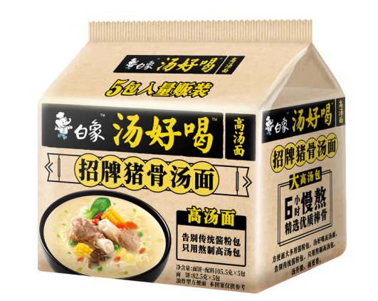 方便面包裝設計怎么做(圖1)