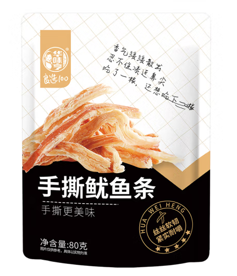 魷魚條包裝如何設計(圖1) 魷魚條包裝如何設計(圖1)