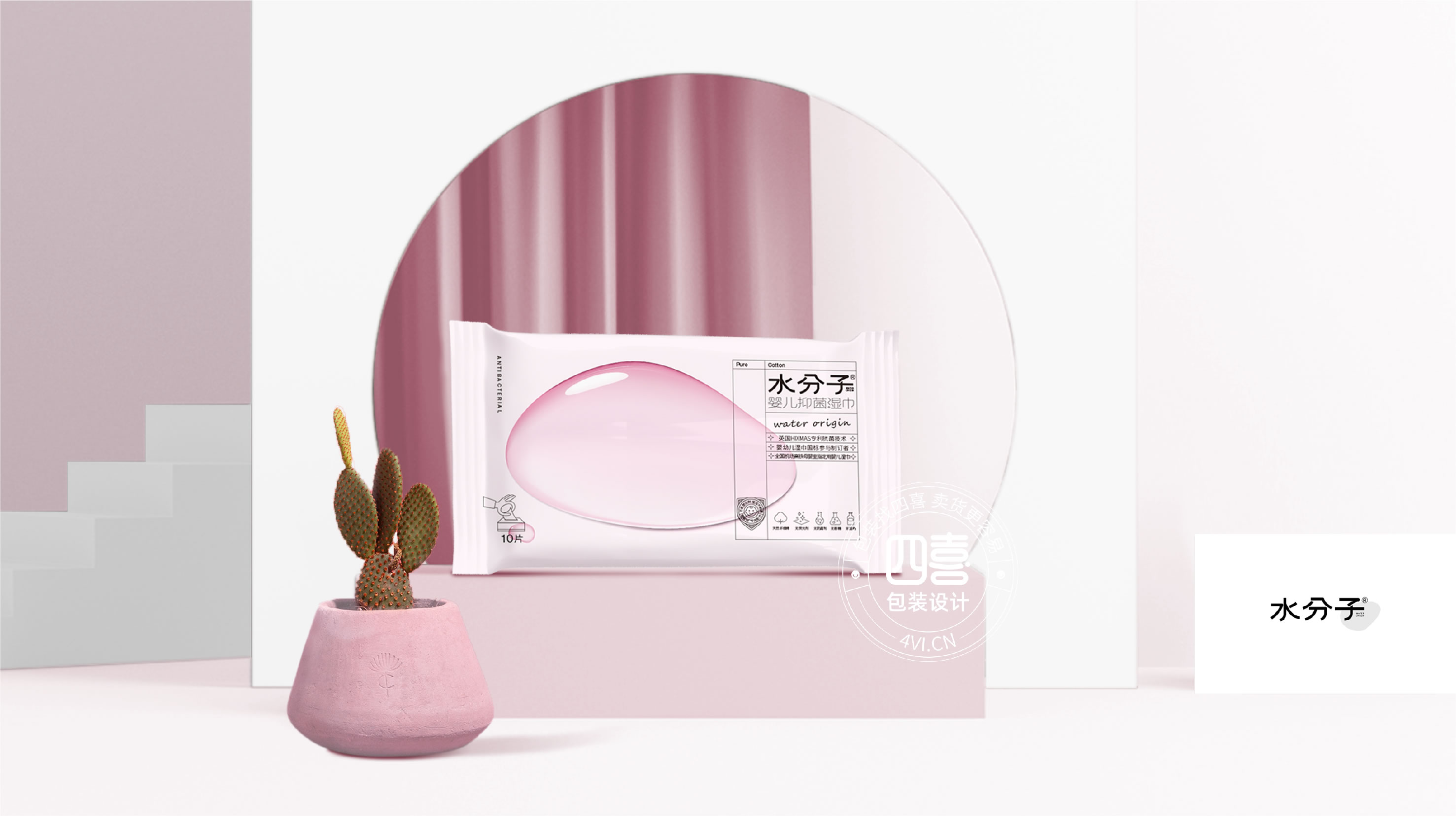 嬰兒濕巾包裝設計怎么做好(圖1)