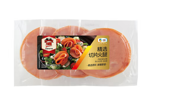 火腿片包裝設(shè)計作品欣賞(圖1)